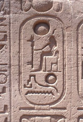 Inscription on the tomb of Rameses
